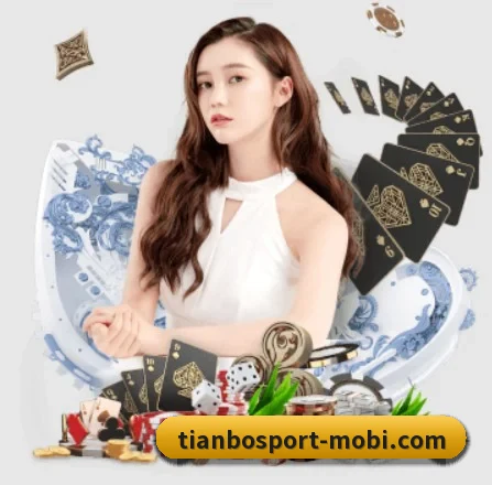 天博体育 APP