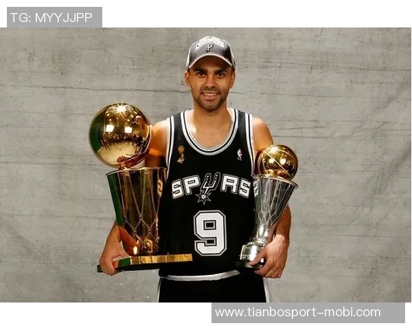 托尼帕克重申马刺精神传承二十年辉煌成就永存心中